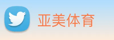 亚美体育 logo